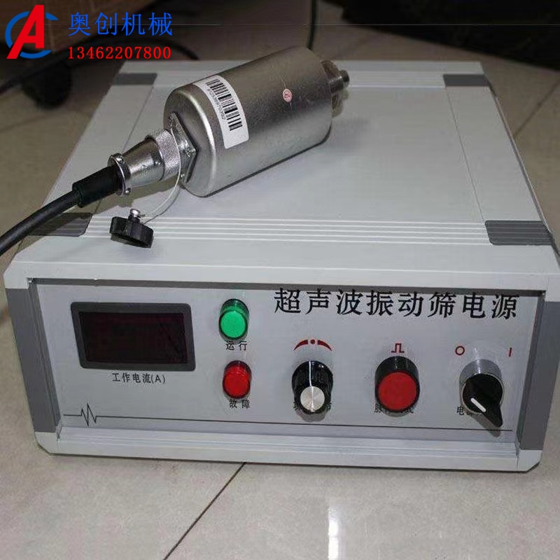 超聲波振動(dòng)篩產(chǎn)品的概述 超聲波振動(dòng)篩產(chǎn)品的概述